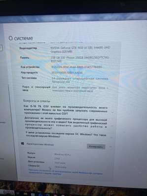 ноутбук katana gf76 sc11 в Балашихе фото 8