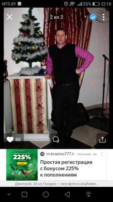 Дмитрий, 34 года, хочет пообщаться