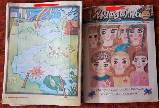 Журнал. Мурзилка (комплект) 1978г