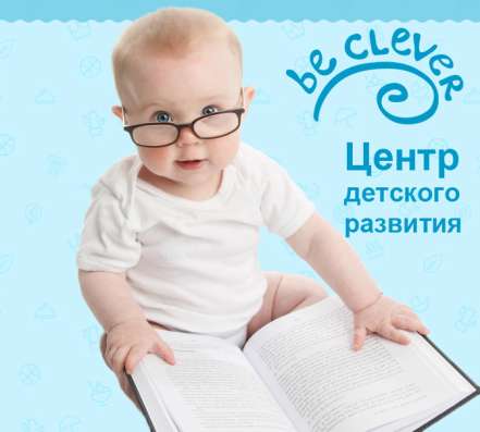 Детский центр фото 3