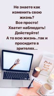 Ты у меня в гостях) добро пожаловать солнце?