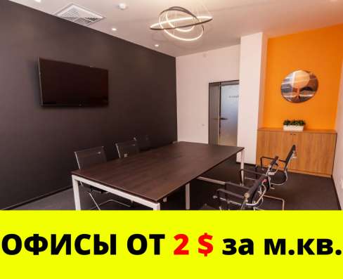 Офис 14 кв. м. в Полоцке