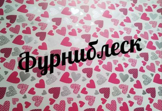 Бумага для упаковки подарков, цветов фото 4