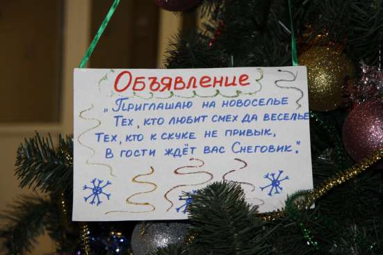 Видеосъемка новогодних мероприятий