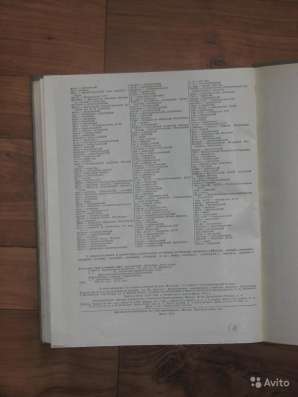 Искусство стран и народов мира. 5 томов, М, 1965 в Омске