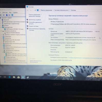 Ноутбук Acer для дома/учебы/работы/привезу в Люберцы