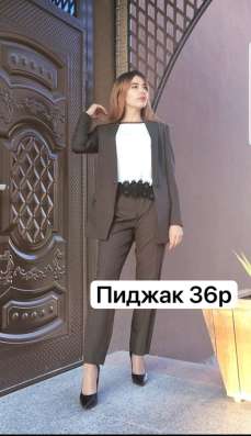 Пиджаки в Москве