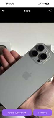 Iphon 15 pro max в Свободном фото 4