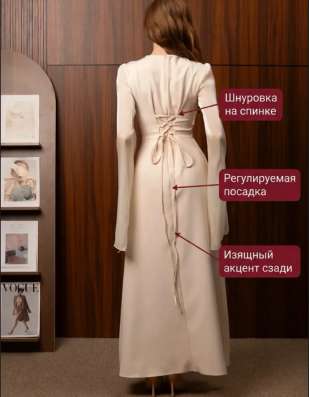 платье нарядное