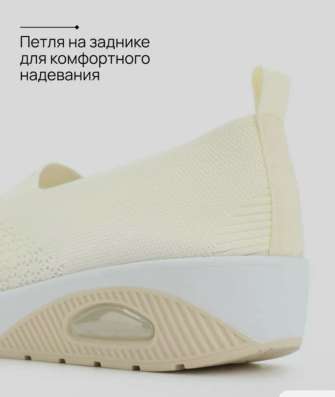 Слипоны