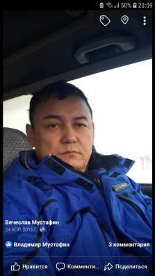 Вячеслав, 45 лет, хочет пообщаться