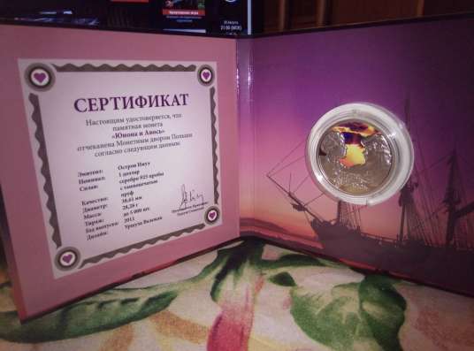 Ниуэ 1 доллар 2011 Юнона и Авось Серебро в Москве фото 3