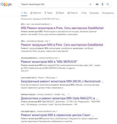 Администрирование сайтов для вывода в топ 3 поиска в Ставрополе фото 3