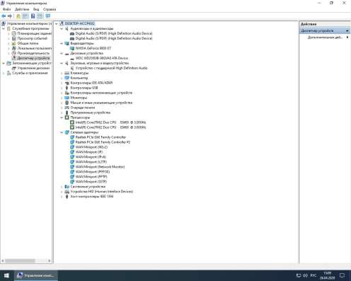 Компьютер для игр, учёбы, интернета и работы в Москве