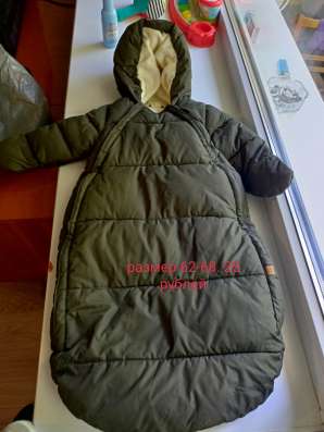 Продам детские комбинезоны. Минск