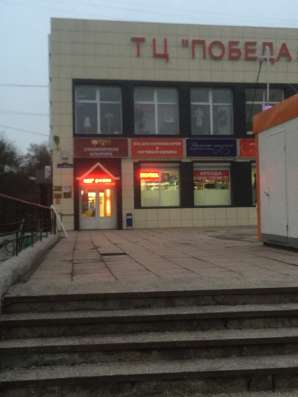 Магазин $КУПКА на ул.Победы 5 в Электростале фото 3