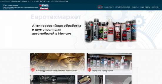 Создание качественных сайтов