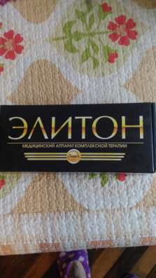 Электронный аппарат в Санкт-Петербурге