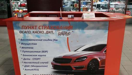 Островок в Иркутске