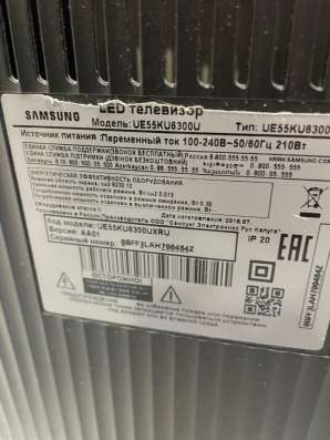 Продам телевизор в Ставрополе