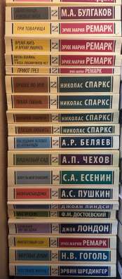 Книги.
