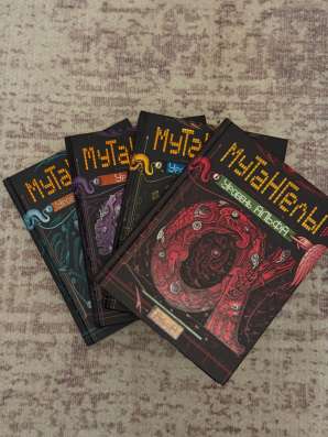 серия книг «Мутангелы»