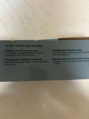 Вибромассажер MediTech в Румянцево