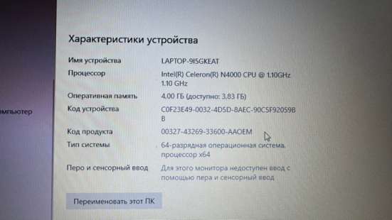 Ноутбук asus D540M в Челябинске фото 3