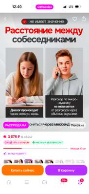 Микронаушник для экзамена в Черкесске фото 5