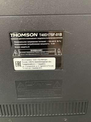 Телевизор Thomson в Одинцово фото 5