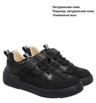 Туфли школьные