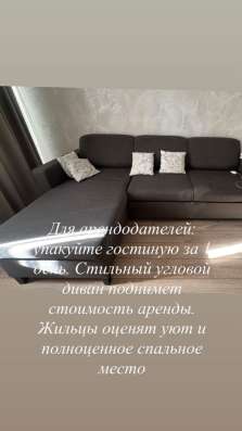 Мебель в Кызыле