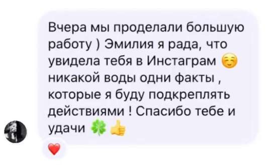 Маркетолог