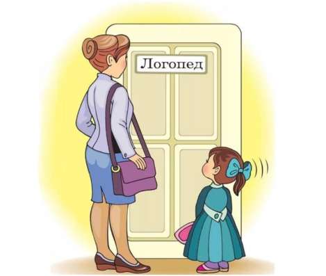 Детский логопед