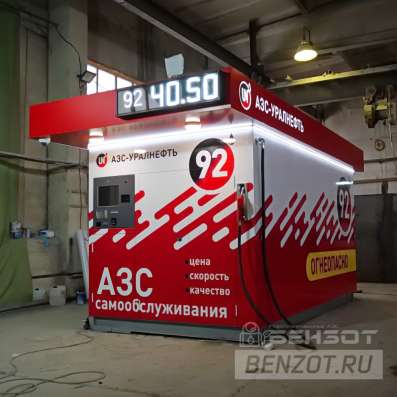 АЗС купить в Челябинске фото 3