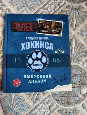 Альбом ОСД