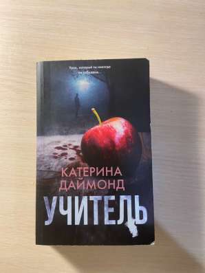 Детектив