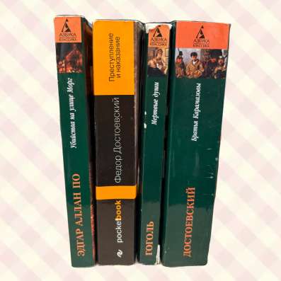 Лот книг в Магадане