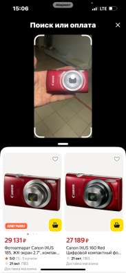 Продам фотоаппарат Canon 165 в Казани