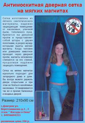 Окна Veka и Калева в Дмитрове в Дмитрове фото 5