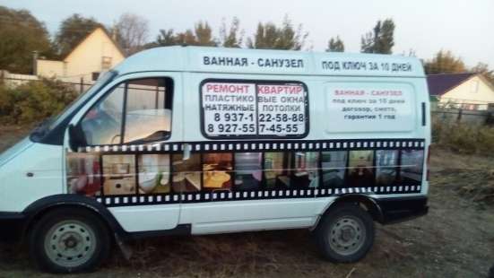Ремонт квартир, домов под ключ в Краснодаре фото 6
