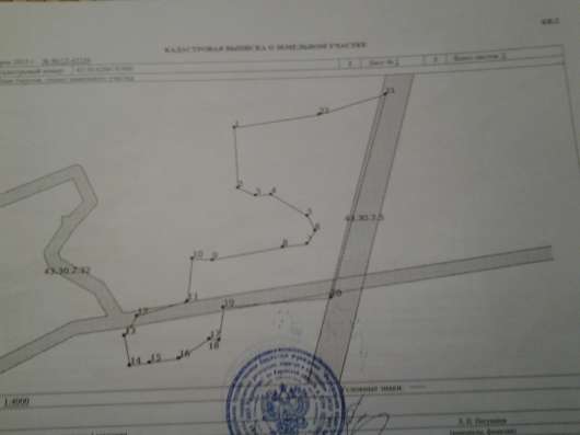 Земельный участок 3,3 га