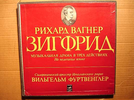 Пластинка Richard Wagner, Wilhelm Furtwängler ‎– Зигфрид