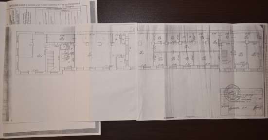 Продам производственное помещение 438,2 м² в Калуге