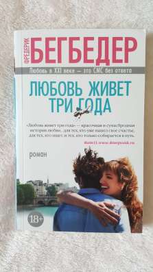 Продаю новые книги!!! фото 11