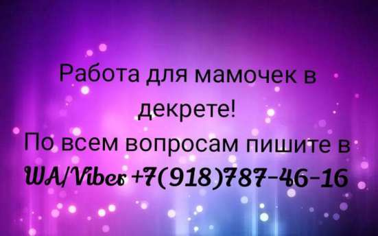 Требуется