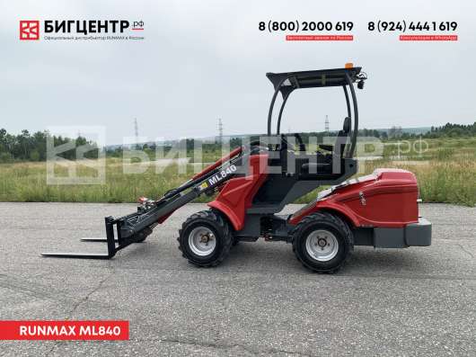 Мини-погрузчик Runmax ML840 в Новосибирске фото 34