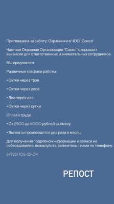 работа!! ищу сотрудников
