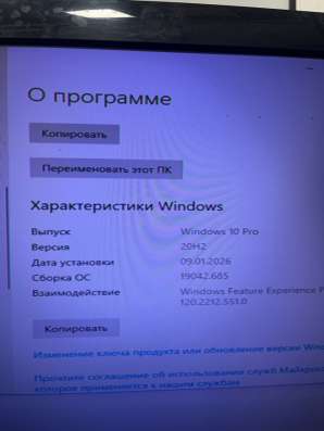 Офисный компьютер в Екатеринбурге