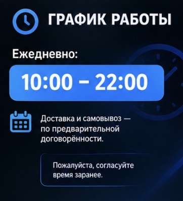 Аренда прокат Ps5 в Саратове фото 6